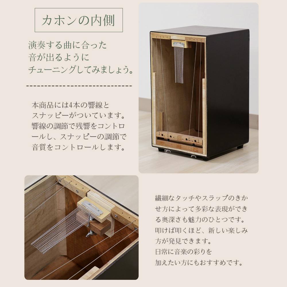友澤木工 日本製 打楽器 カホン(スナッピー付) 4560149929212 カホン