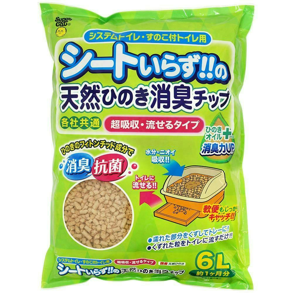 スーパーキャット シートいらず!!の天然ひのき消臭チップ ひのきオイル