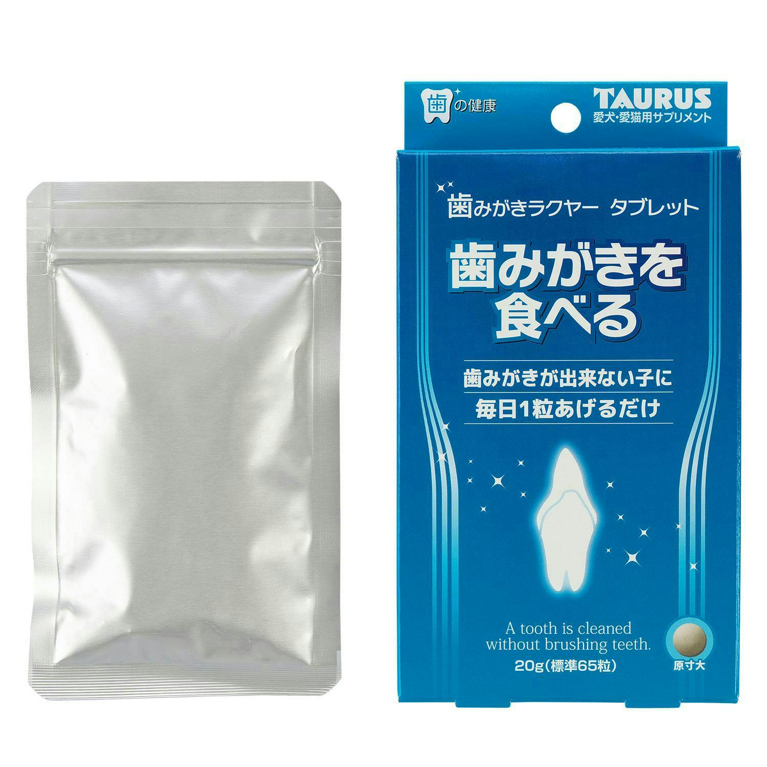 トーラス 歯みがきラクヤー タブレット 20g デンタルケア 口臭予防