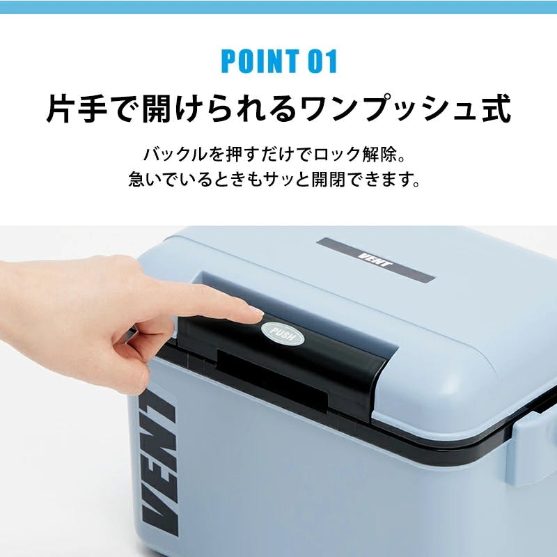 バンセレーノ クーラーボックス 7.6L カーキ シボ加工 SVES-10KA 日本