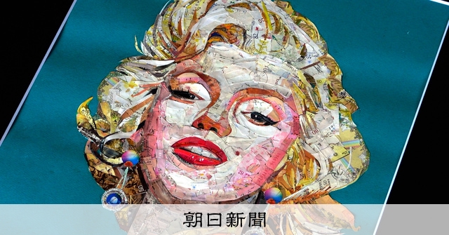 80歳、切手で描くマリリン・モンロー 投稿したら幸せが返ってきた