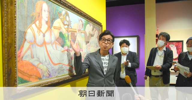 藤井フミヤさん個展、13日から延岡で 新旧技術生かし独特の女性画