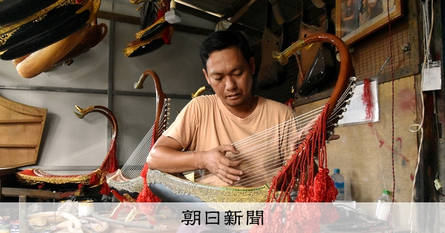 ビルマの竪琴」は存続の危機に 職人の技を支えるのは日本人客：朝日新聞