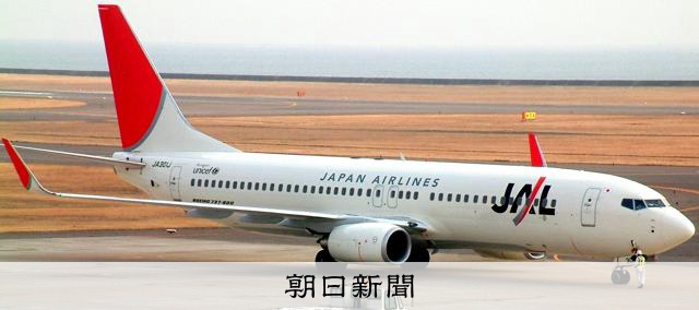 左に寄っているなと気付いた」 灯火と接触のJAL機、機長ら証言：朝日新聞