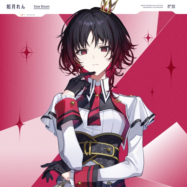 ぶいすぽっ！, 如月れん / Slow Bloom - OTOTOY