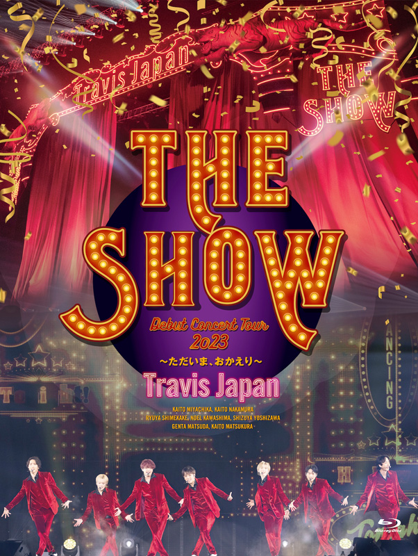 Travis Japan、デビューコンBD&DVDの先着特典ビジュアルを公開 - News