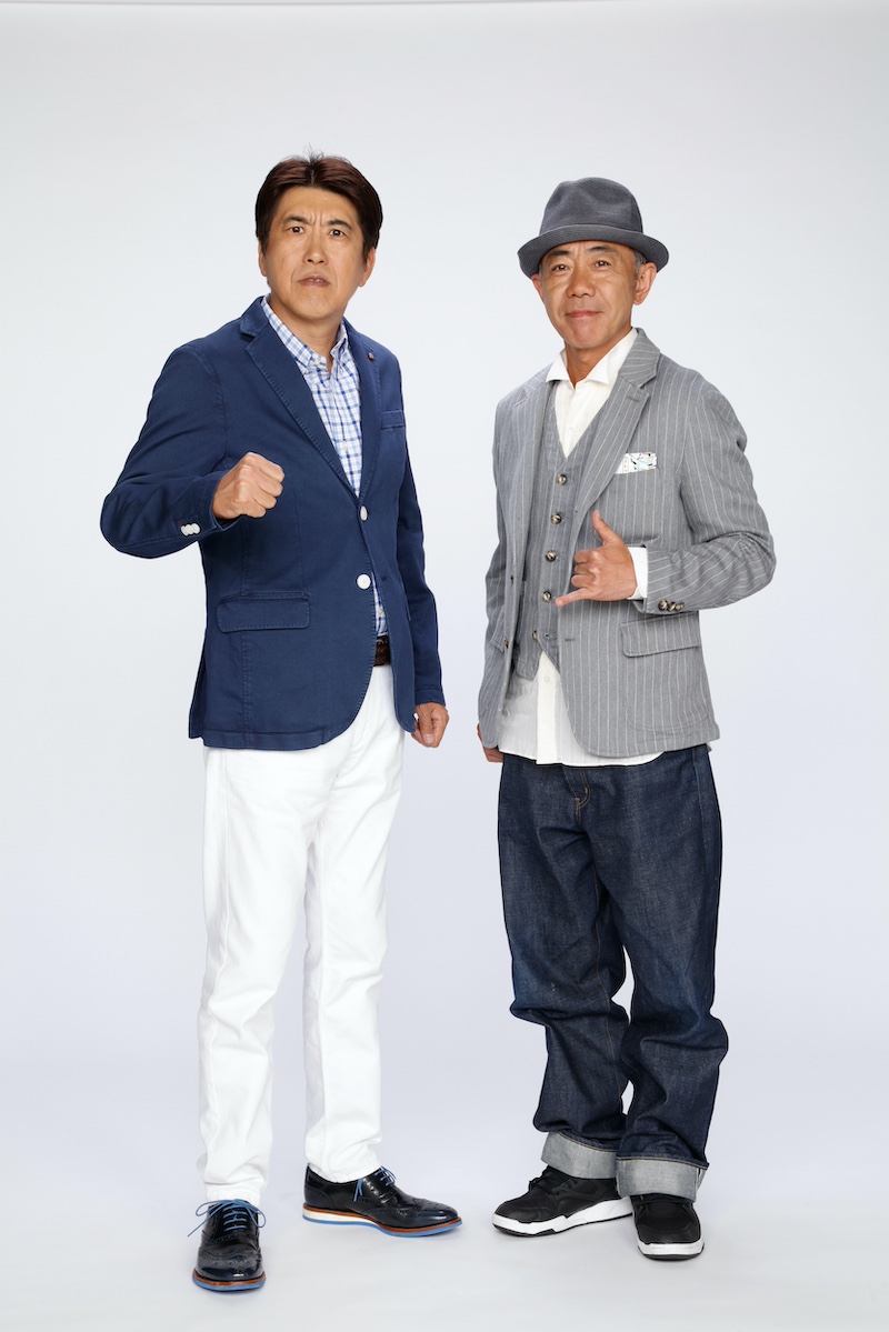 とんねるず THE LIVE〉日本武道館で開催決定 2人だけでのステージは29