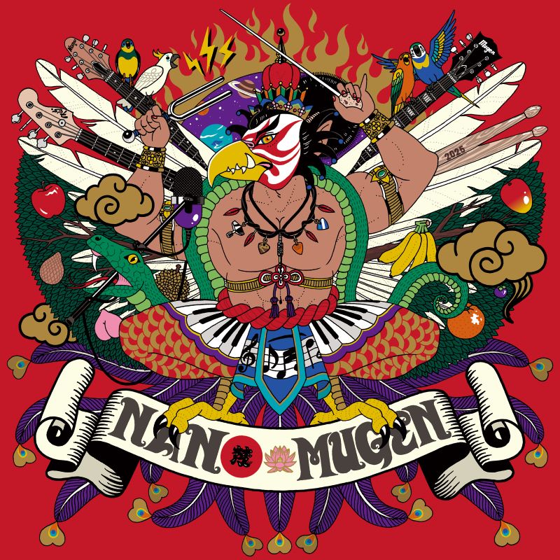 ベック、バンドセットでの単独公演を東阪にて開催 - News - OTOTOY