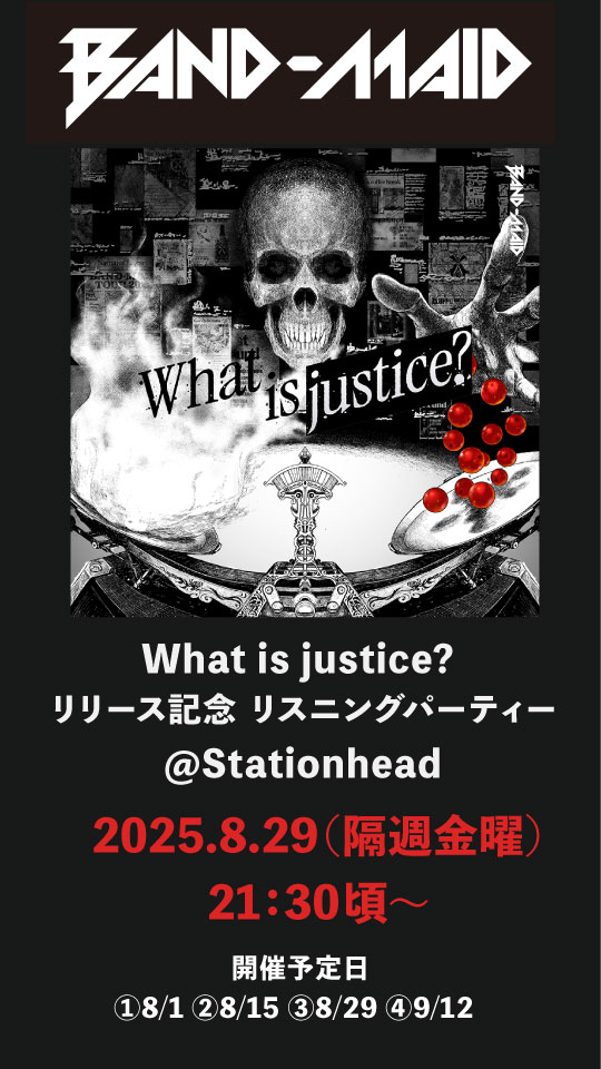 BAND-MAID、幕張で開催HYDEワールドツアー2daysにゲスト出演 - News