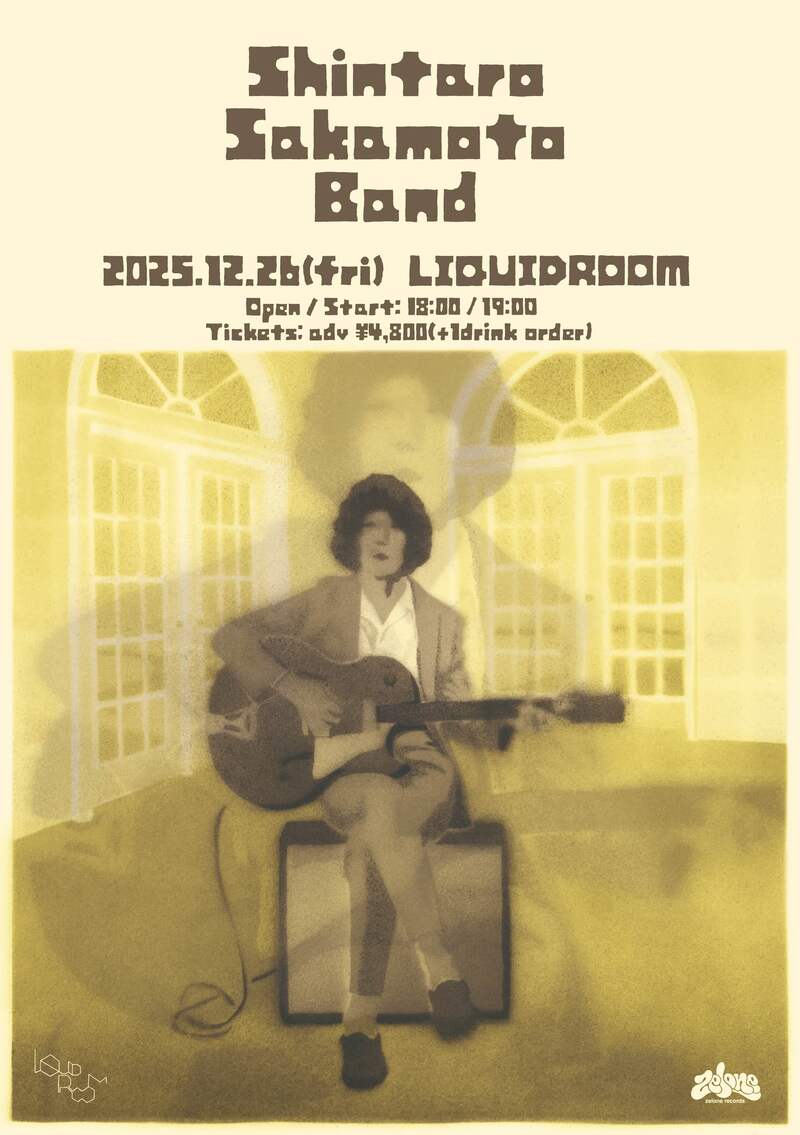 坂本慎太郎、1/23に新AL『ヤッホー』リリース決定 - News - OTOTOY