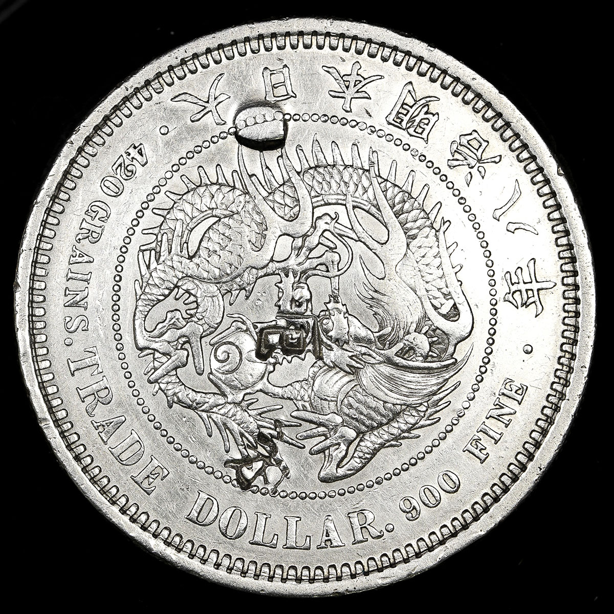 貨幣博物館 | 日本 貿易銀 Trade Dollar 明治8年(1875) 荘印多数 some
