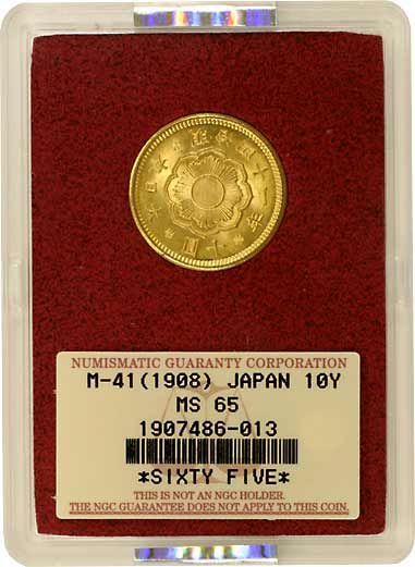 貨幣博物館 | JAPAN 日本財務省放出金貨新10円金貨 明治41年（1908