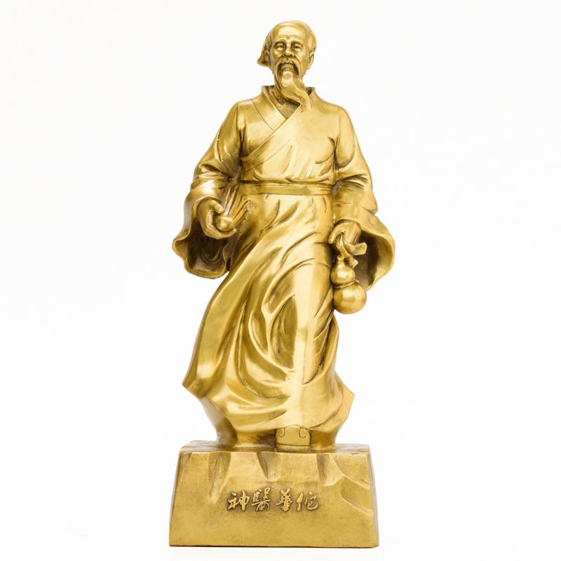 家柏饰(CORATED)神医华佗像摆件铜医圣佛像悬壶济居供奉送名医图片,高清