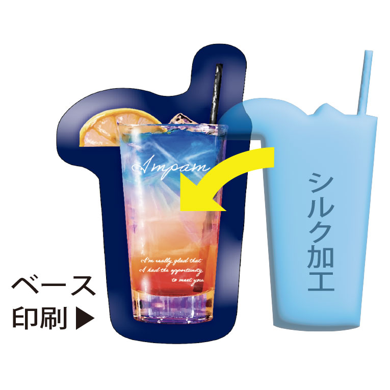 ノベルティに最適！シルク厚盛り加工 | 株式会社インパム