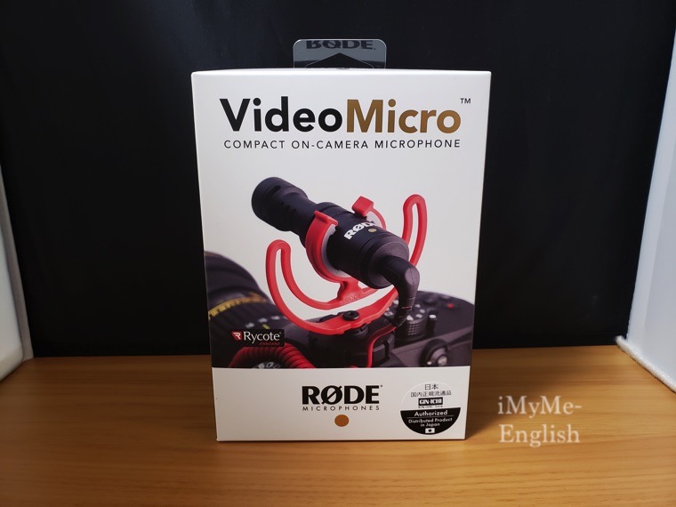 Osmo Pocket】RODE VideoMicroを外付けマイクとして購入。開けてみた
