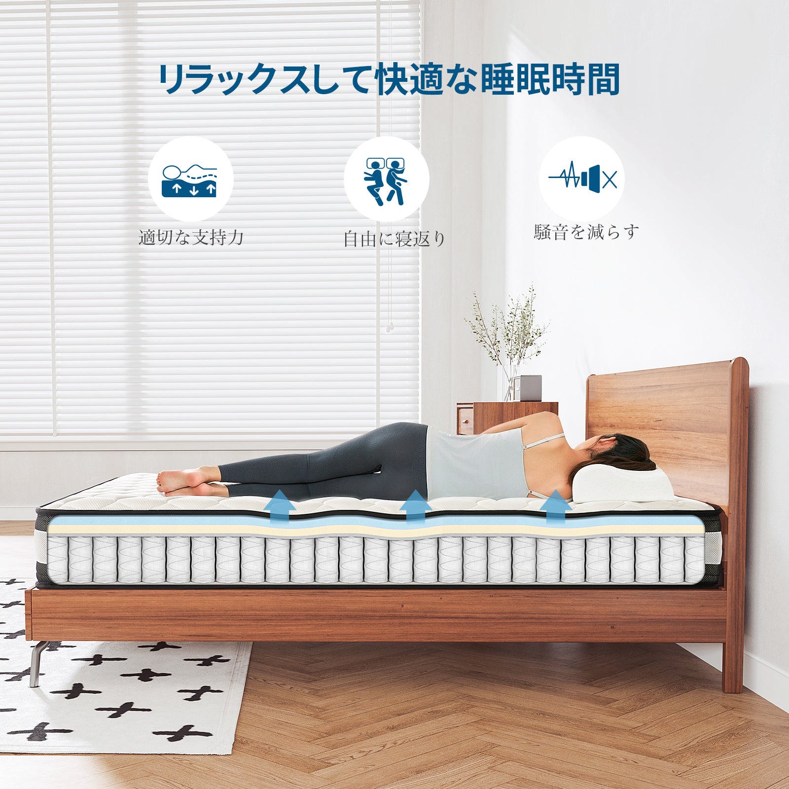 Inofia マットレス 高反発 極厚24cm ポケットコイル 体圧分散 快適睡眠