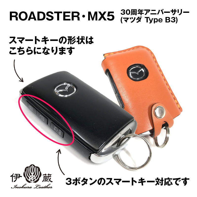 Roadster 30th Anniversary Specification (Mazda type-B3) MAZDA