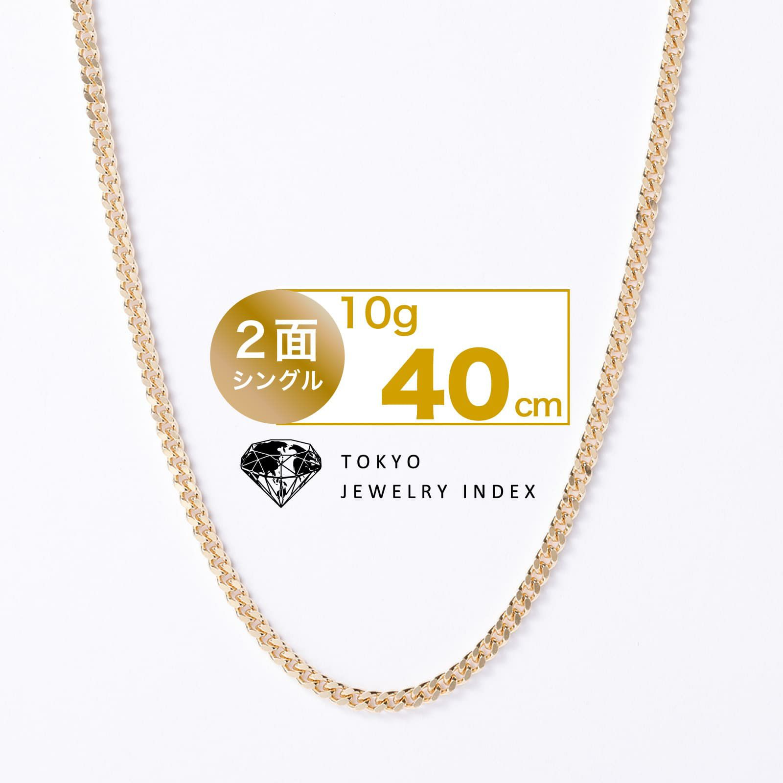 K18イエローゴールド 喜平ネックレス 2面 シングル 13g 50cm | 東京