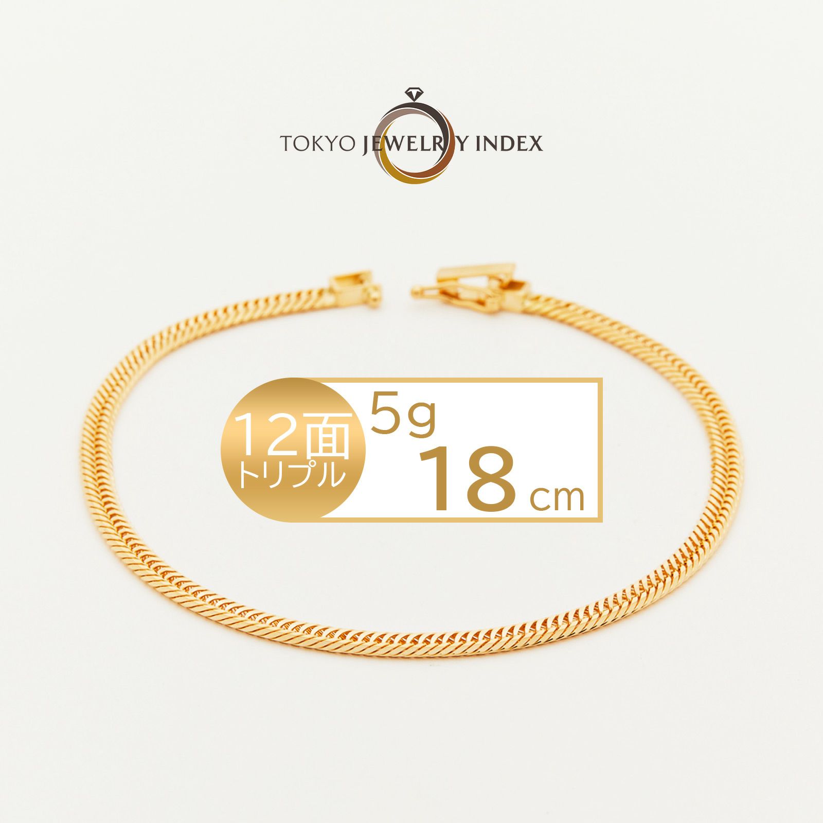 K18イエローゴールド 喜平ブレスレット 12面トリプル 5g 18cm | 東京