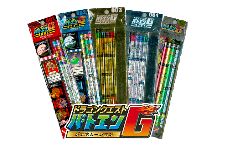 ドラゴンクエスト バトエンGシリーズ – indieszero