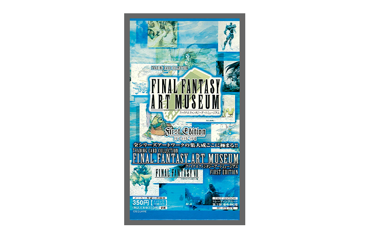 ファイナルファンタジー アートミュージアム 1stエディション – indieszero