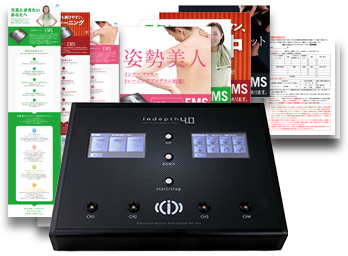 EMS -indepth- | 自費導入 | 柔整鍼灸業界サポート