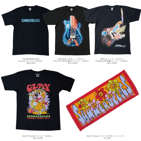 GLAY ARENA TOUR 2017 “SUMMERDELICS”、オフィシャルグッズに新商品が