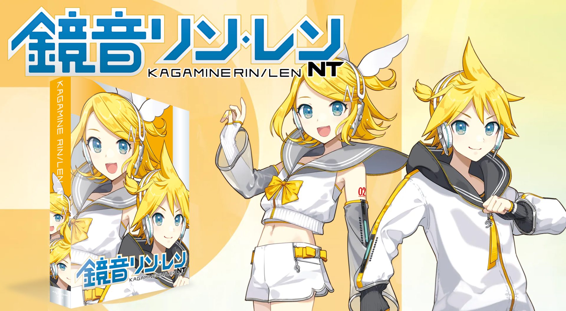 鏡音リン・レン NT | パワフルなレンの少年声とキュートなリンの少女声