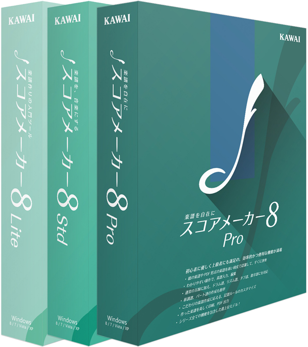 KAWAI PDF出力でさらに便利！楽譜作成ソフト「スコアメーカー8」発売