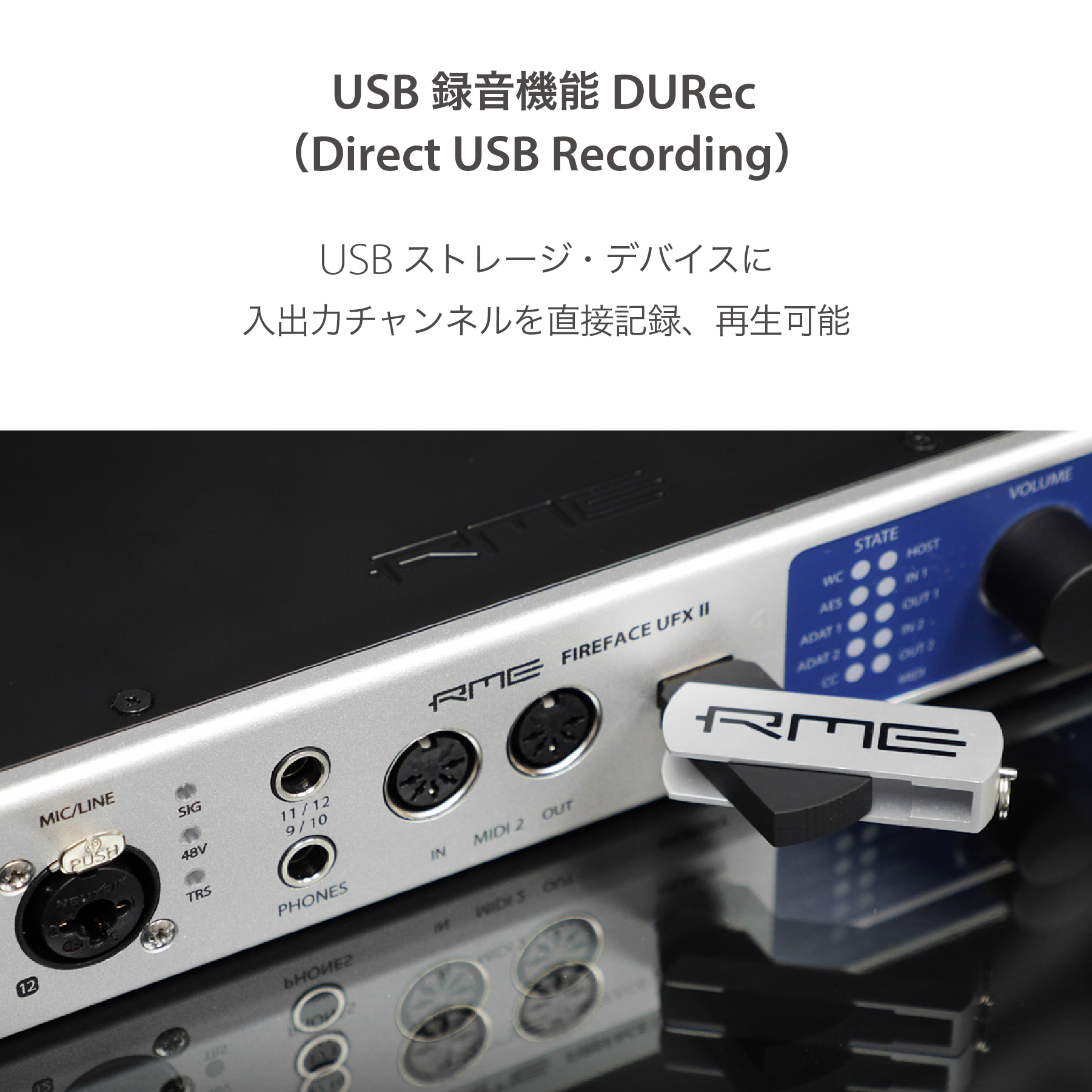 RME Fireface UFX II (ver.FS) | 30 入力 / 30 出力 192 kHz対応 USB