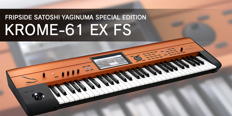 KORG KROME EX fripSide Satoshi Yaginuma Special Edition | 人気