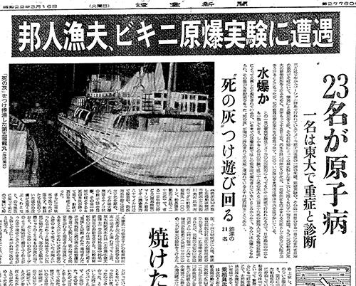 読売新聞小史：読売新聞の会社案内