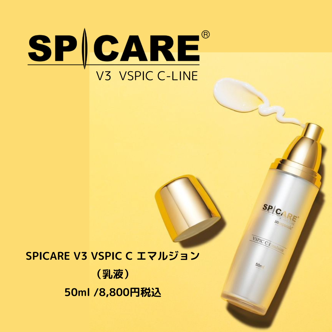 V3 VSPIC C-LINE（ブイスピックシーライン）｜有限会社アイエヌジー