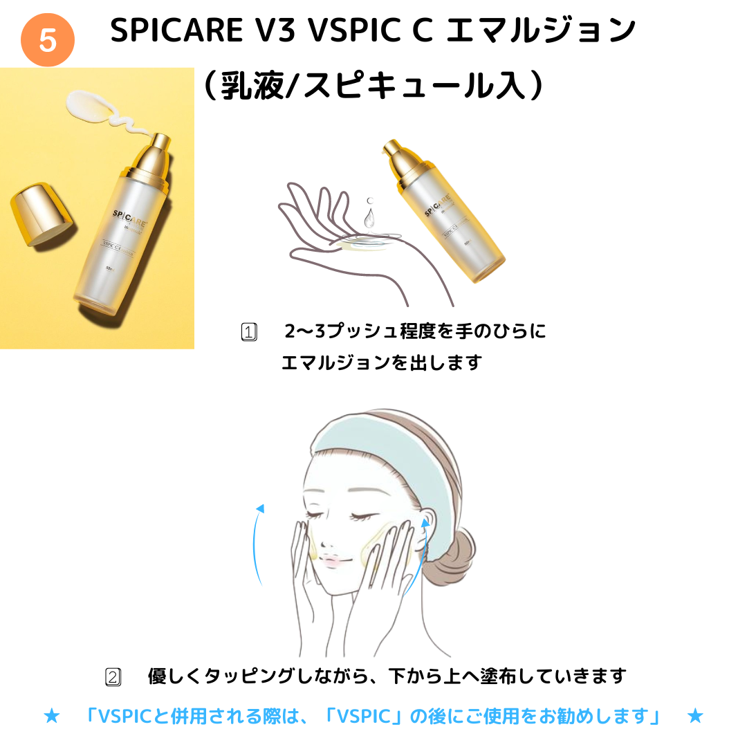 V3 VSPIC C-LINE（ブイスピックシーライン）｜有限会社アイエヌジー