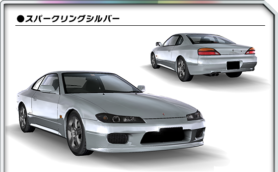 車種(NISSAN) | 頭文字D ARCADE STAGE Zero（イニシャルD アーケード