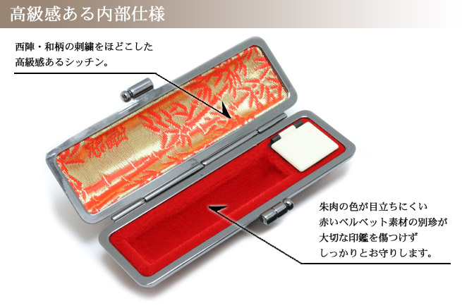 トカゲ革印鑑ケース 16.5－18.0ミリ用 | 京都の手書き文字印鑑 西野