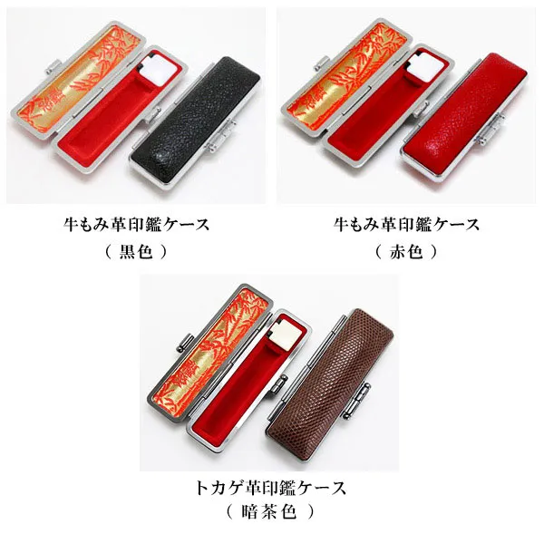 極上芯持ち象牙印鑑 18.0mm+15.0mm+10.5/12.0mm 3本セット｜手彫り