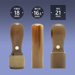 オランダ水牛(芯持色上) | 印鑑博士