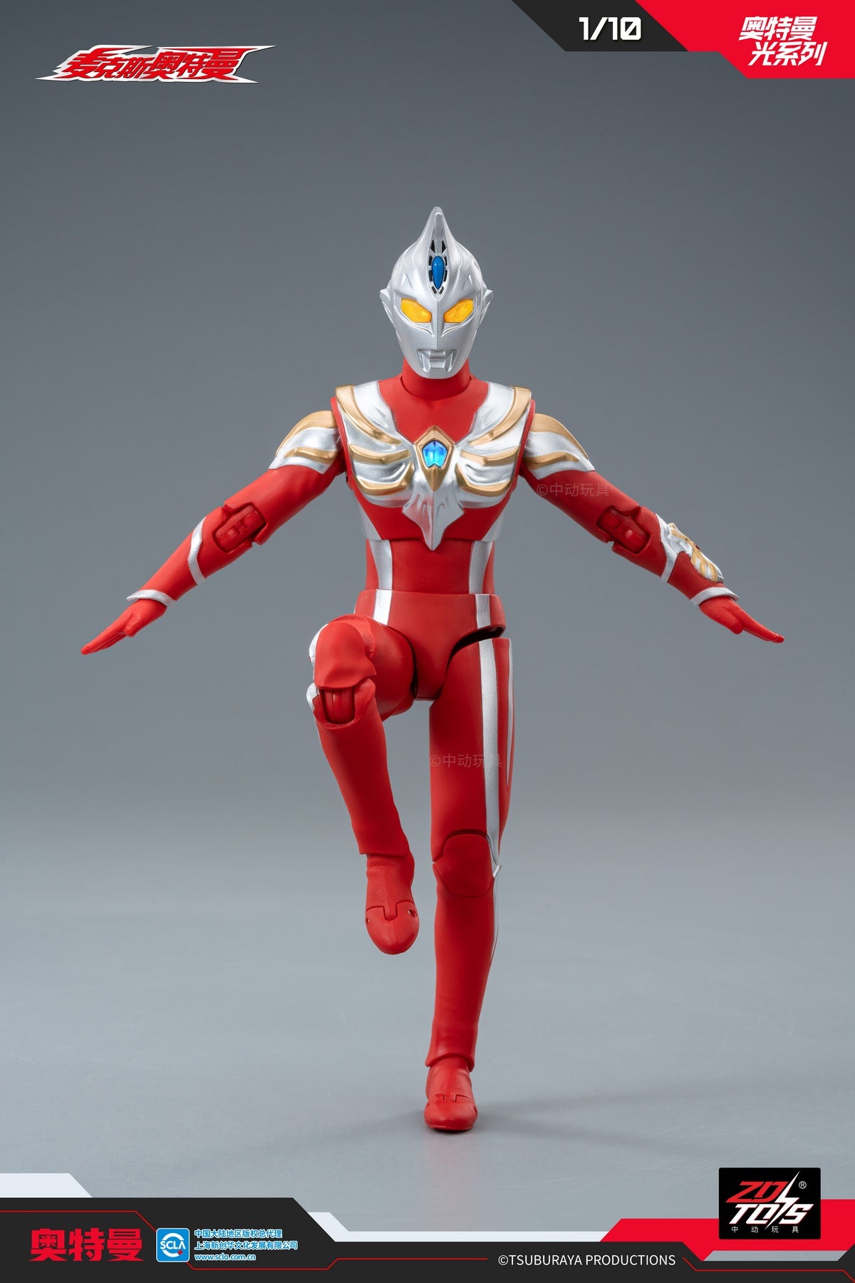 1:10 Ultraman Max Light-Up Action Toy
