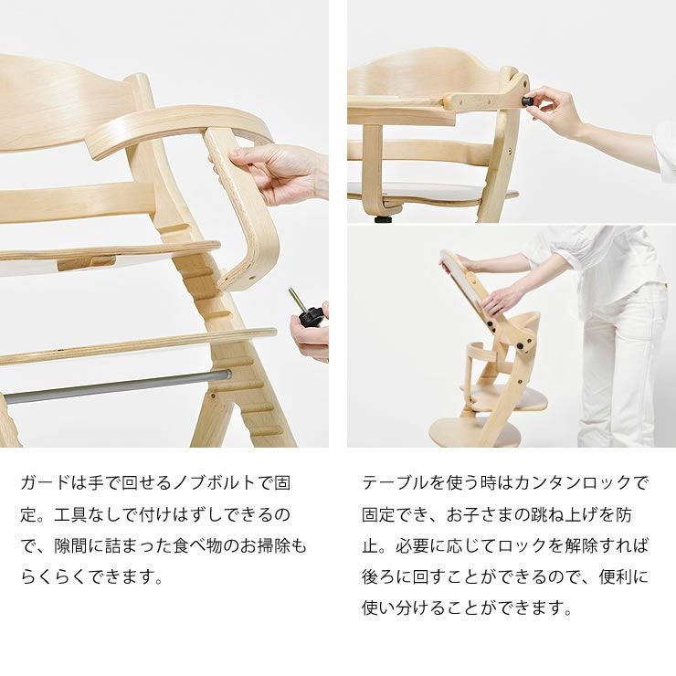 すくすくチェア プラス テーブル付きyamat ベビーチェア｜ベビーチェア