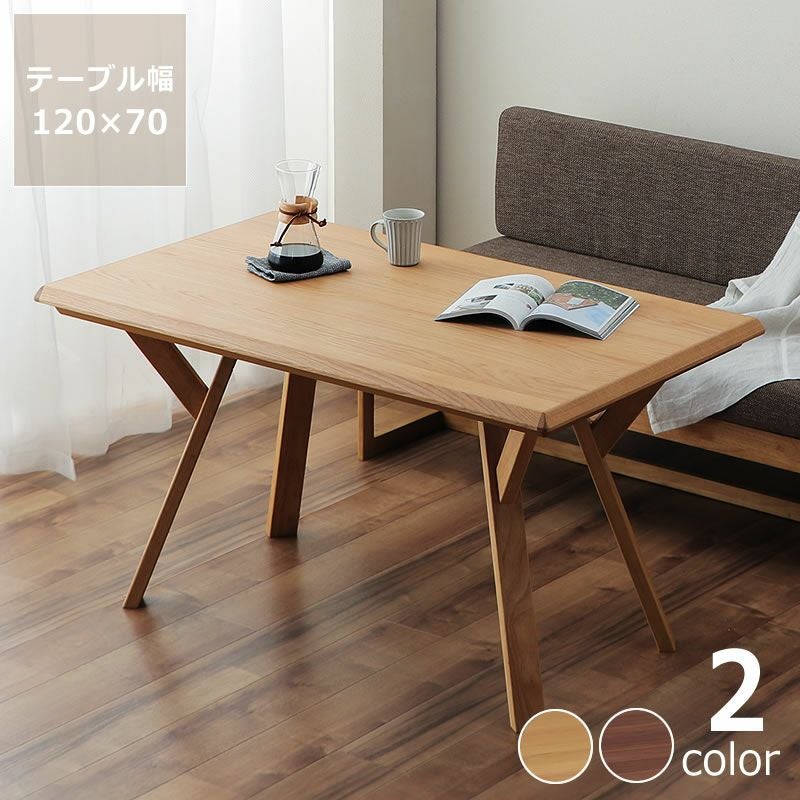 家具調ダイニングコ こたつテーブル（長方形 120cm幅）｜家具調こたつ