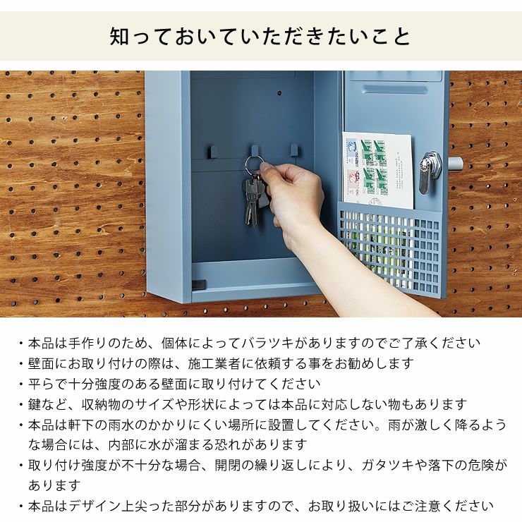 SETOCRAFT（セトクラフト）キーボックス 小物入れ・収納｜小物入れ通販