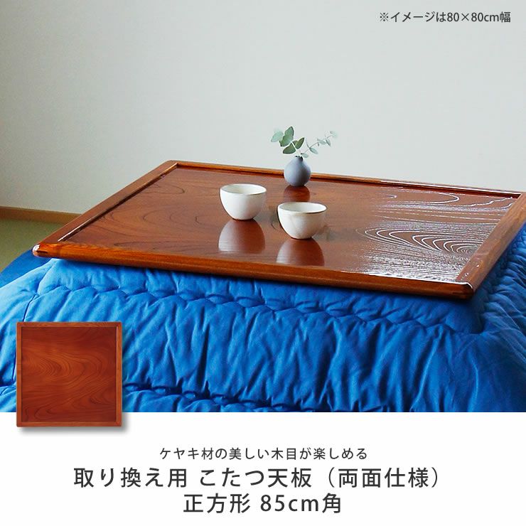 レトロ 赤外線こたつ 動作良好 HU-905G 麻雀 天板付き 昭和のこたつ