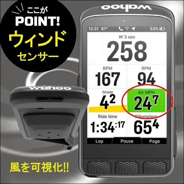 Wahoo ELEMNT ACE/WFCC7/ワフー エレメントエース GPSサイクル