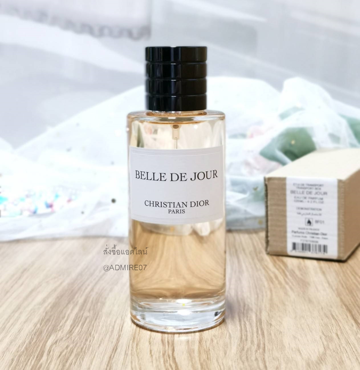 生産終了 BELLE DE JOUR CHRISTIAN DIOR 香水 生産終了 BELLE DE JOUR