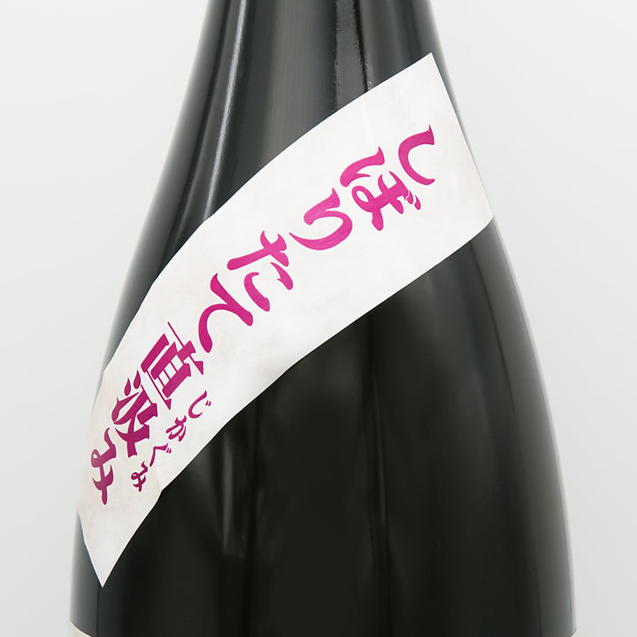 DSC07596_720x.jpg?v=1747027863