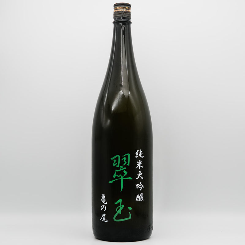 翠玉 純米大吟醸 亀の尾 720ml/1800ml｜日本酒専門店 - いそべ酒店