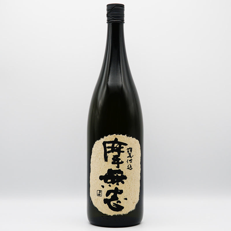摩無志 720ml/1800ml｜焼酎専門店 - いそべ酒店