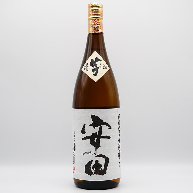 安田 1800ml｜焼酎専門店 - いそべ酒店