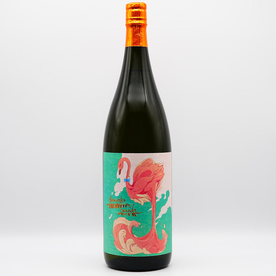 安田・フラミンゴオレンジ・いも麹芋｜国分酒造(鹿児島県)銘柄一覧